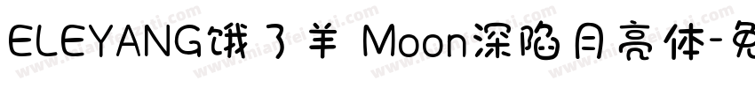 ELEYANG饿了羊 Moon深陷月亮体字体转换